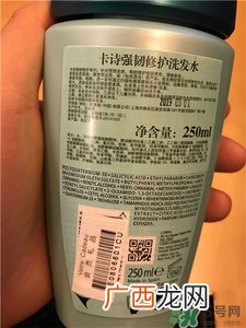 卡诗洗发水多少钱?卡诗洗发水专柜价格