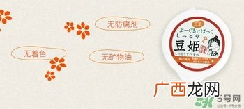 本家豆花庵豆姬酸奶面膜怎么样？