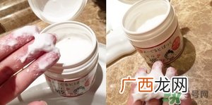 本家豆花庵豆姬酸奶面膜怎么样？