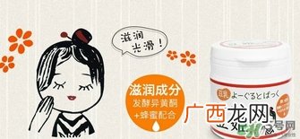 本家豆花庵豆姬酸奶面膜怎么用？豆姬酸奶面膜用法