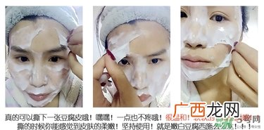 本家豆花庵豆姬酸奶面膜怎么用？豆姬酸奶面膜用法
