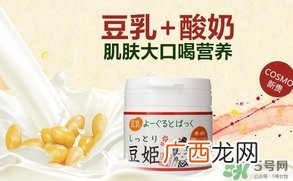 本家豆花庵豆姬酸奶面膜怎么用？豆姬酸奶面膜用法