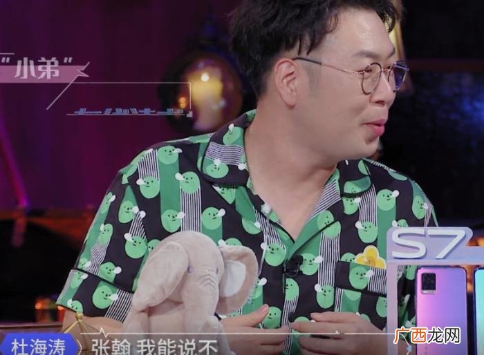 杜海涛张翰，杜海涛节目中被张翰吐出的饮料溅一脸