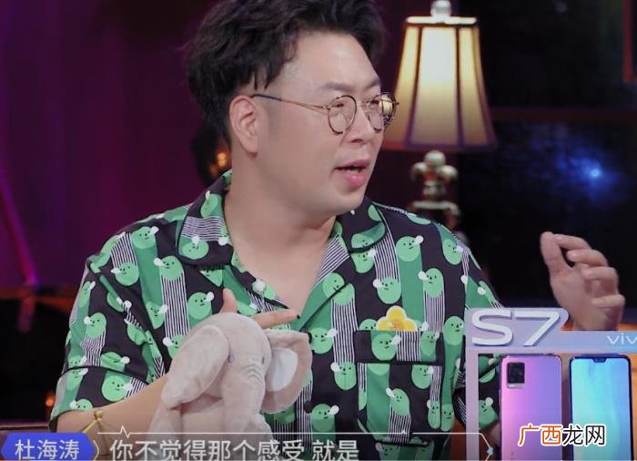 杜海涛张翰，杜海涛节目中被张翰吐出的饮料溅一脸