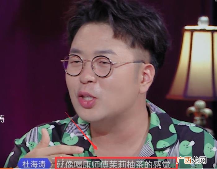 杜海涛张翰，杜海涛节目中被张翰吐出的饮料溅一脸