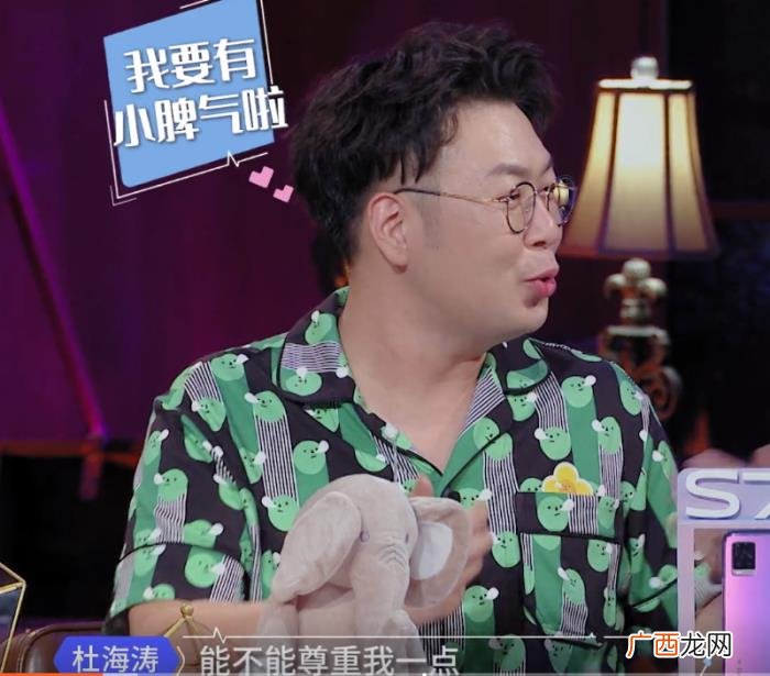 杜海涛张翰，杜海涛节目中被张翰吐出的饮料溅一脸