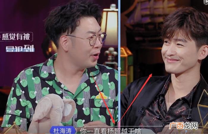 杜海涛张翰，杜海涛节目中被张翰吐出的饮料溅一脸