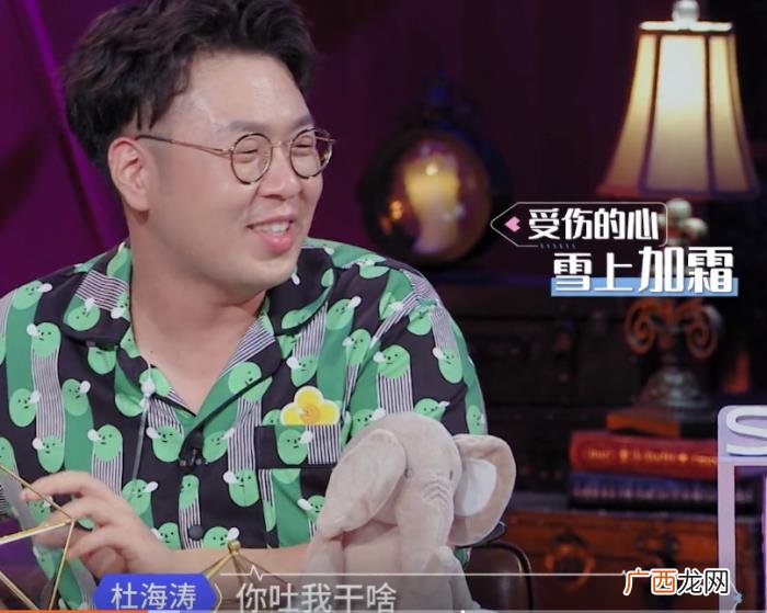 杜海涛张翰，杜海涛节目中被张翰吐出的饮料溅一脸