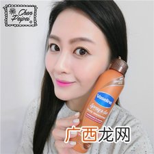 凡士林身体乳喷雾好用吗?凡士林身体乳喷雾怎么样?