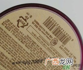 悦诗风吟红酒睡眠面膜真假 红酒面膜新旧包装对比