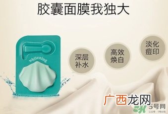 nature sc珍珠面膜怎么用？nature sc贝壳珍珠面膜用法