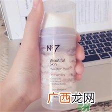 no7冰淇淋面膜多少钱?no7冰淇淋面膜价格