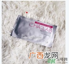 cha:lab3d透析面膜怎么用?chalab面膜使用方法