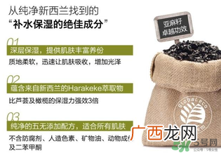 the saem得鲜亚麻籽适合人群 得鲜亚麻籽水乳适合人群