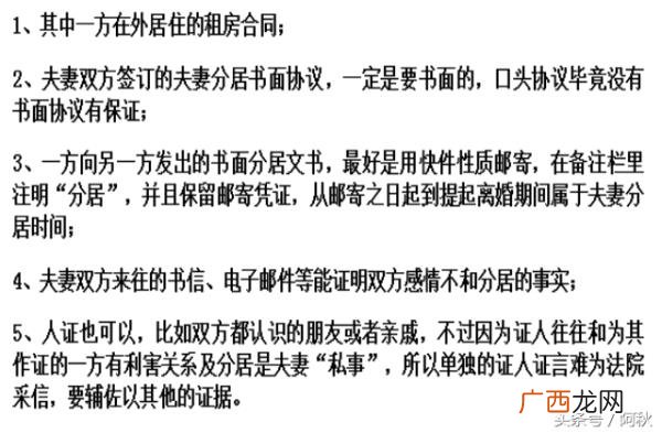 夫妻多久可以自动离婚，夫妻分居多久可以自动离婚