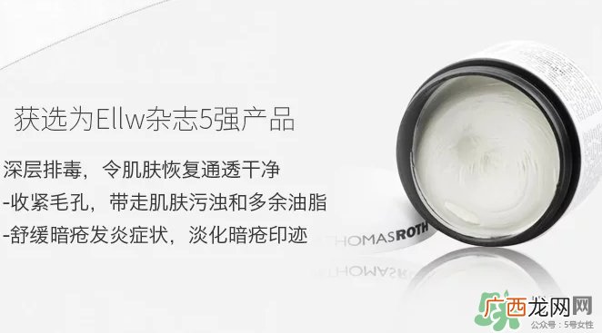 彼得罗夫香薰面膜真假 彼得罗夫香薰面膜真假鉴别