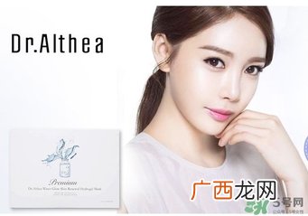 dr.althea艾医生是什么牌子？艾医生是什么档次？