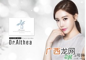 dr.althea艾医生是什么牌子？艾医生是什么档次？