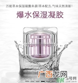 dr.althea艾医生素颜霜多少钱？艾医生素颜霜价格