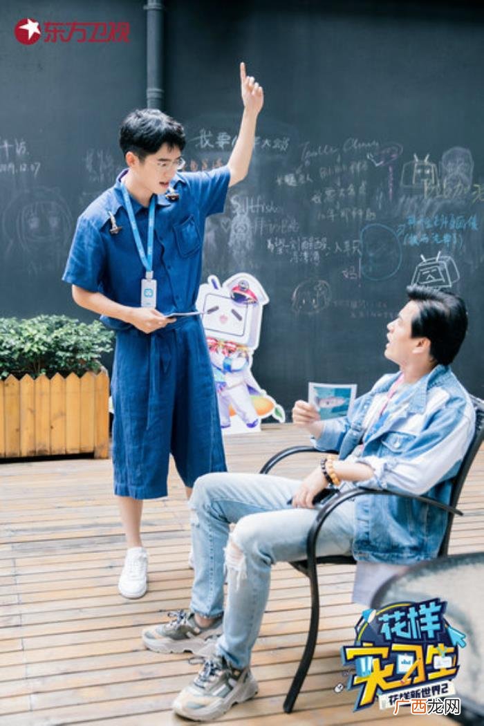 刘昊然助理，刘昊然开启探案之旅蔡明变身侦探助理助力破案