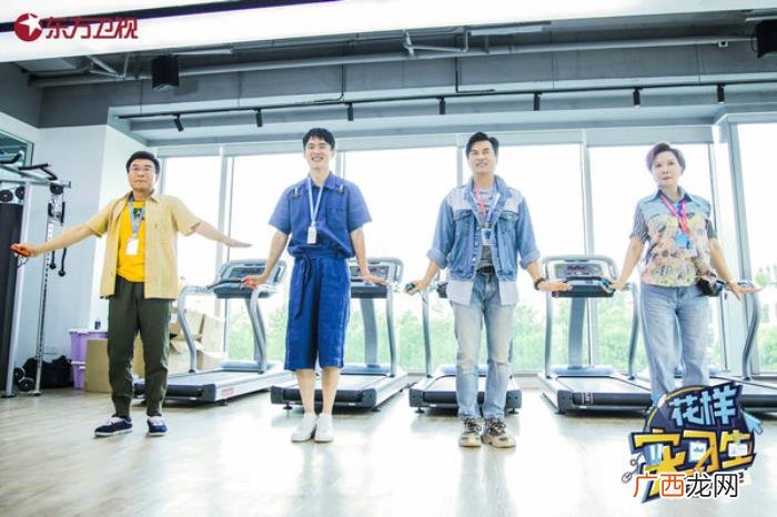 刘昊然助理，刘昊然开启探案之旅蔡明变身侦探助理助力破案
