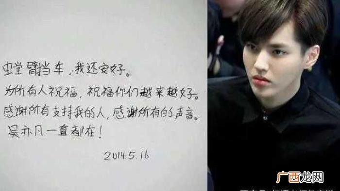 吴亦凡胡歌，看看肖战、张艺兴、吴亦凡、胡歌、鹿晗的差别