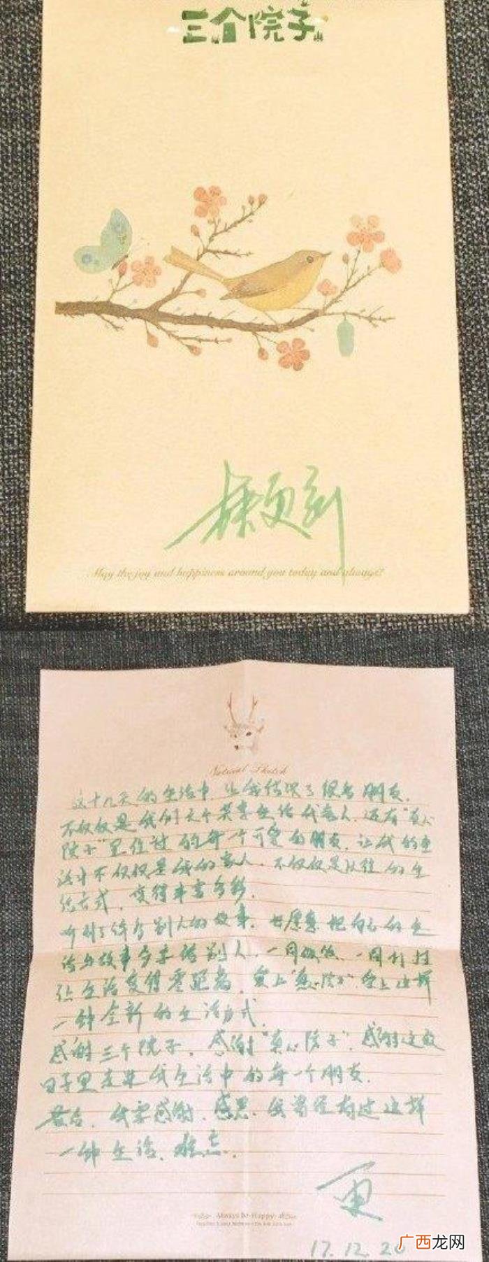 吴亦凡胡歌，看看肖战、张艺兴、吴亦凡、胡歌、鹿晗的差别