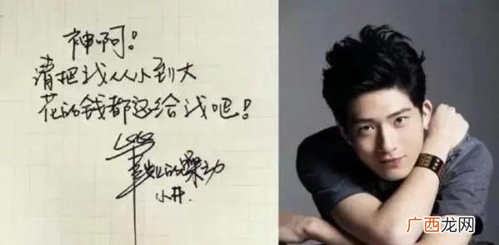 吴亦凡胡歌，看看肖战、张艺兴、吴亦凡、胡歌、鹿晗的差别