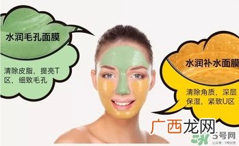 gram半半面膜敷多久？半半面膜怎么清洗？