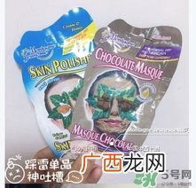 英国mj巧克力面膜怎么用？mj巧克力面膜使用方法