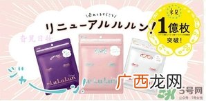 露露伦面膜多少钱？lululun面膜日本价格