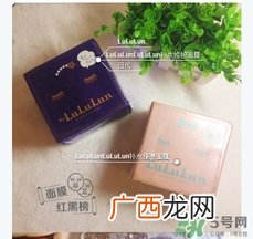 露露伦面膜适合什么肤质？lululun面膜适合敏感肌吗？