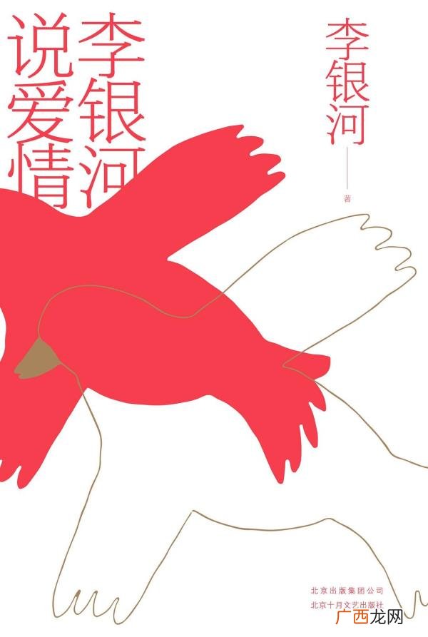 男人为什么喜欢找情人小三，男人为什么喜欢婚外有情