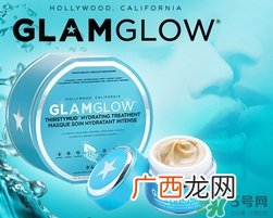 glamglow蓝罐面膜多少钱?glamglow蓝罐面膜价格