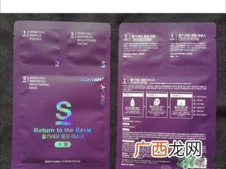 召香干细胞水光面膜怎么样？召香三部曲面膜多少钱