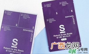 召香干细胞水光面膜怎么样？召香三部曲面膜多少钱