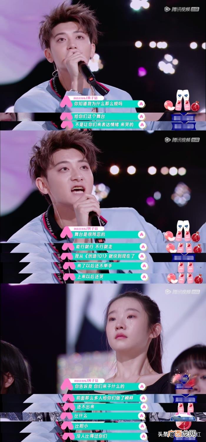黄子韬哭照，但我真的理解被黄子韬宋茜训哭的张艺凡