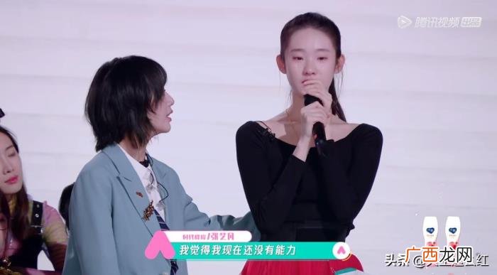 黄子韬哭照，但我真的理解被黄子韬宋茜训哭的张艺凡