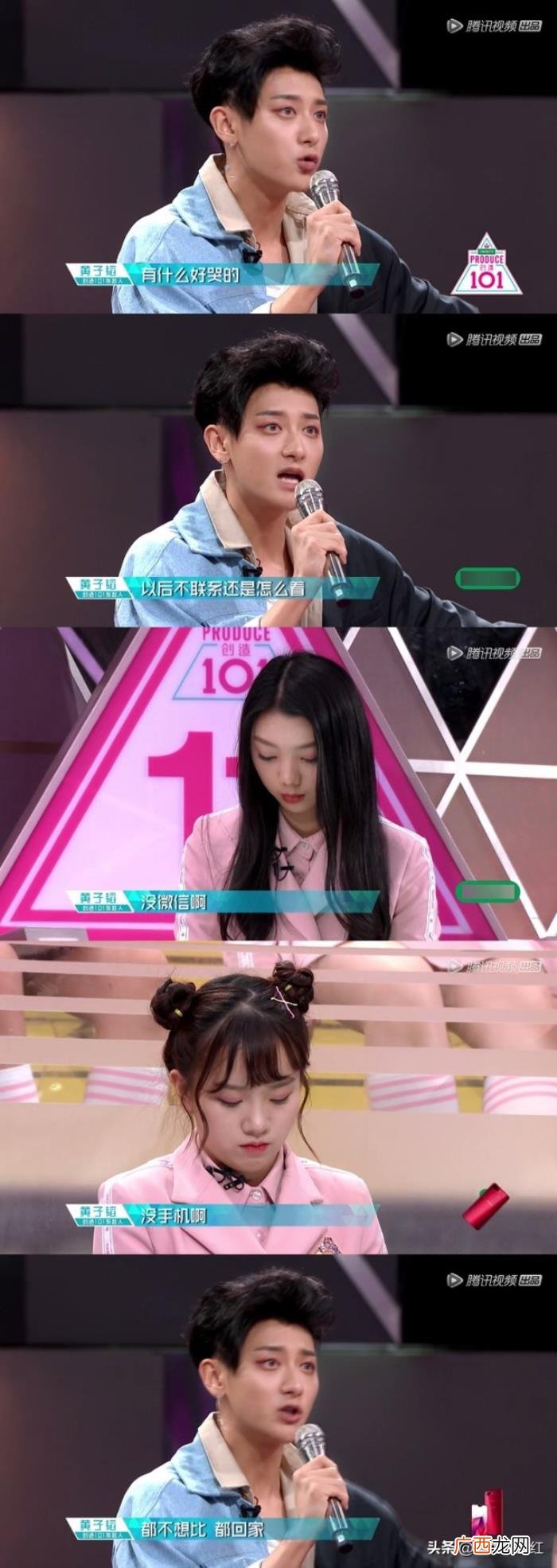 黄子韬哭照，但我真的理解被黄子韬宋茜训哭的张艺凡