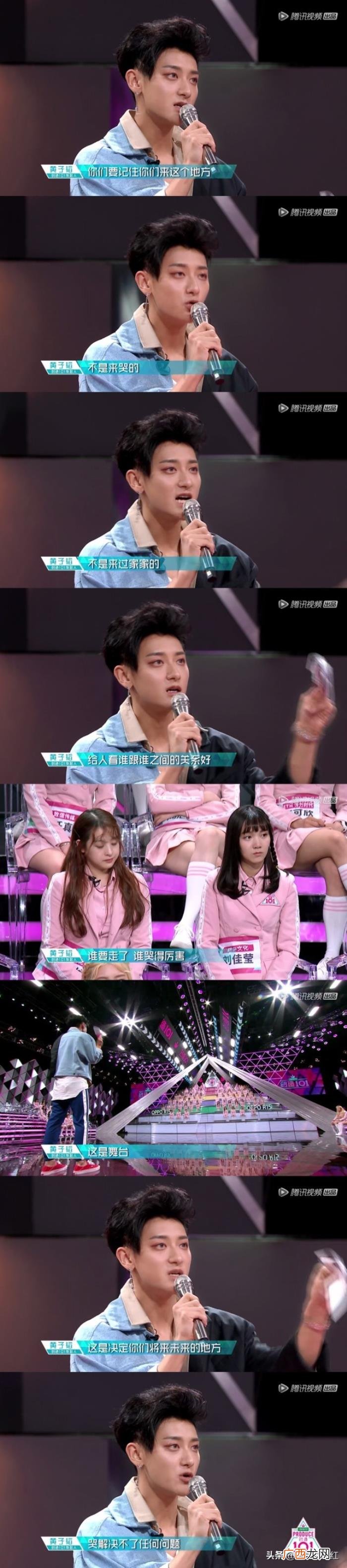 黄子韬哭照，但我真的理解被黄子韬宋茜训哭的张艺凡