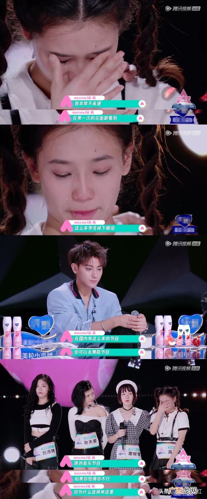 黄子韬哭照，但我真的理解被黄子韬宋茜训哭的张艺凡