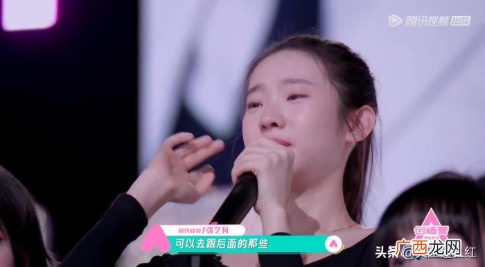 黄子韬哭照，但我真的理解被黄子韬宋茜训哭的张艺凡