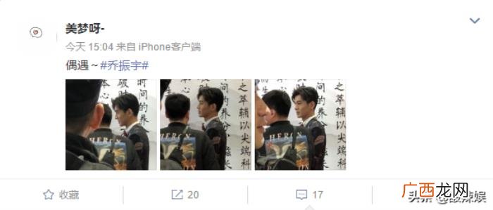 乔振宇不帅，看看乔振宇不修图的照片到底帅不帅