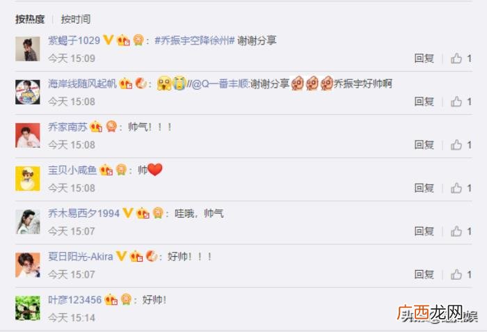 乔振宇不帅，看看乔振宇不修图的照片到底帅不帅