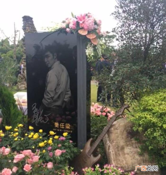 乔任梁王睿，乔任梁追思会上好友陈乔恩王睿到场