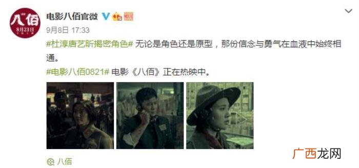 杜淳唐艺昕，杜淳唐艺昕诠释战场军民最勇敢的一面