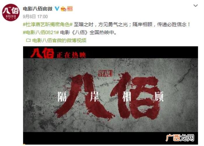 杜淳唐艺昕，杜淳唐艺昕诠释战场军民最勇敢的一面