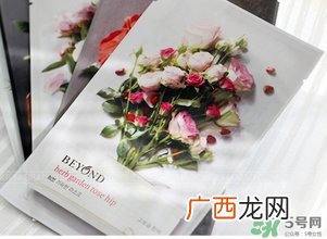 beyond碧雅德面膜怎么样？beyond面膜好用吗？
