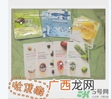 beyond碧雅德面膜怎么样？beyond面膜好用吗？
