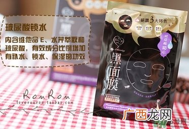我的心机黑面膜有荧光剂吗？我的心机黑面膜怎么样？